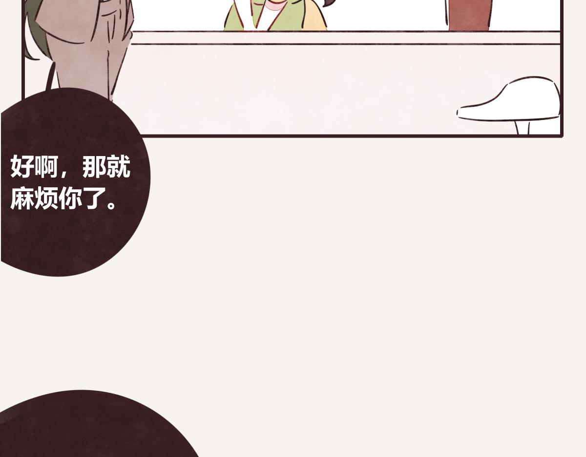 805韩漫全集-第0408话 原来...如此无删减无遮挡章节图片 