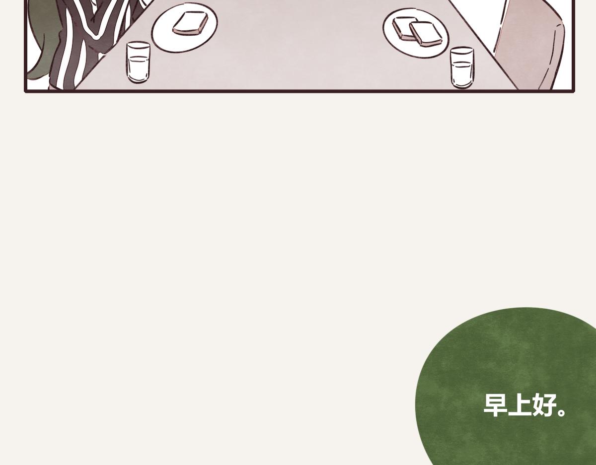 805韩漫全集-第0408话 原来...如此无删减无遮挡章节图片 