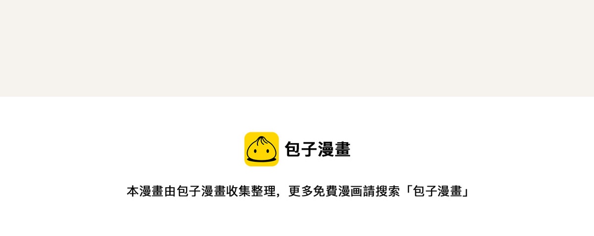 805韩漫全集-第0408话 原来...如此无删减无遮挡章节图片 
