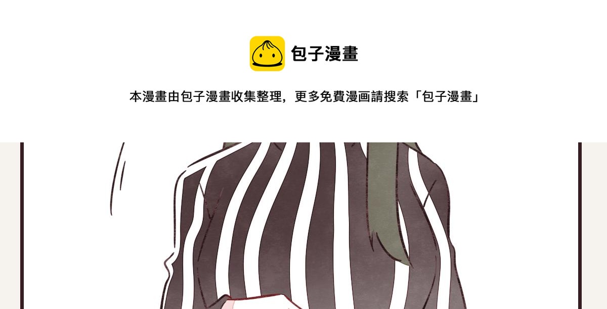 805韩漫全集-第0408话 原来...如此无删减无遮挡章节图片 