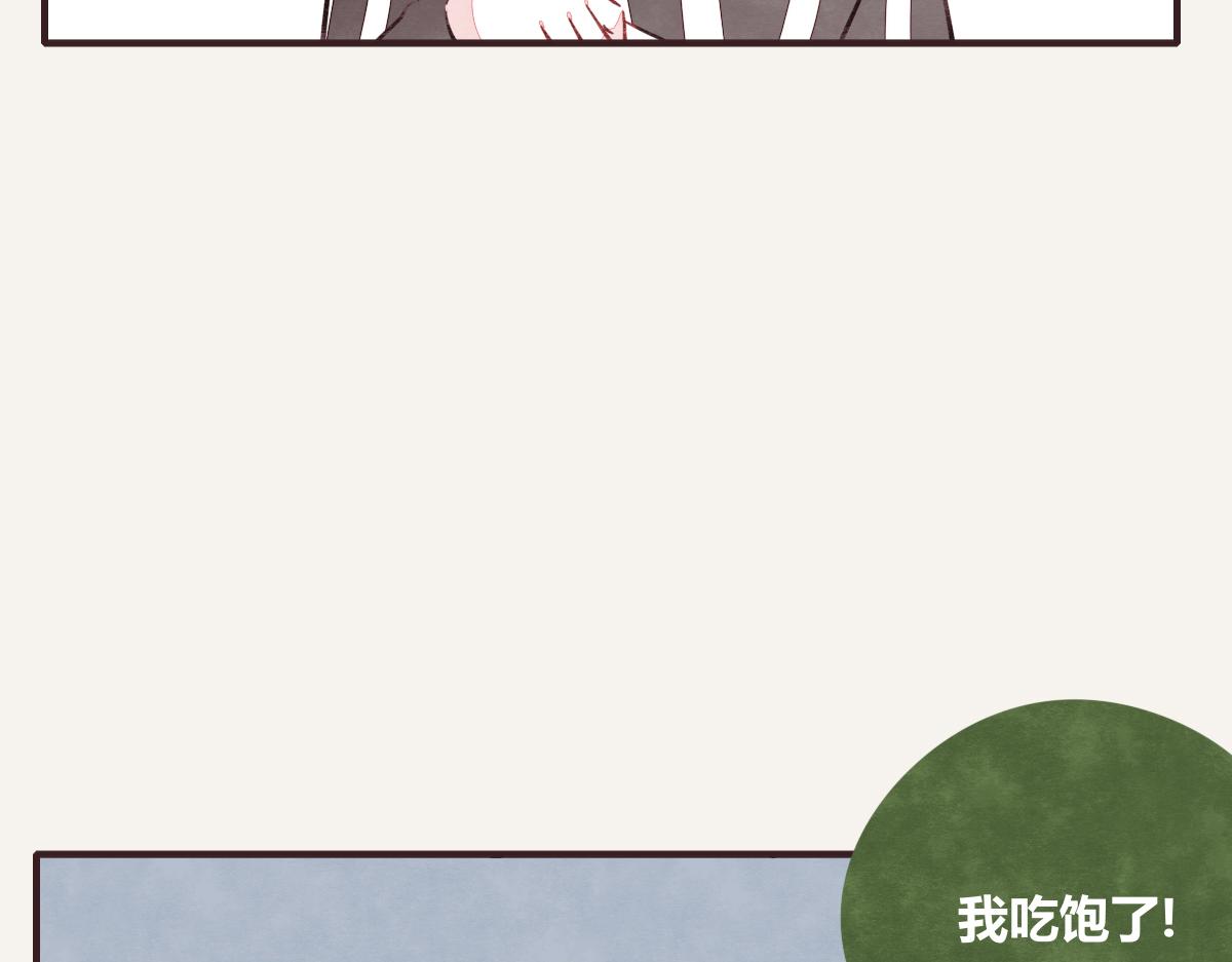 805韩漫全集-第0408话 原来...如此无删减无遮挡章节图片 