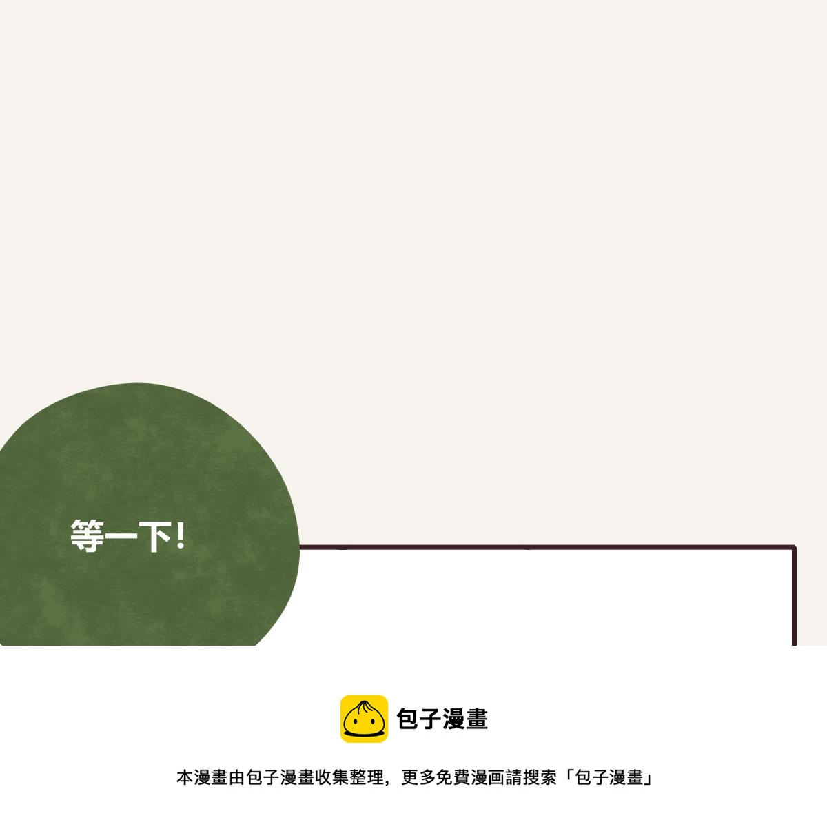 805韩漫全集-第0408话 原来...如此无删减无遮挡章节图片 