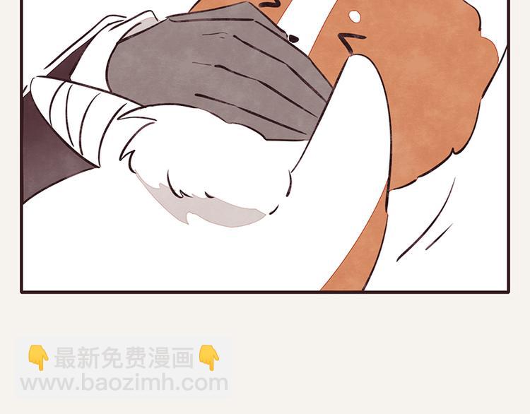 805韩漫全集-第0042话 惹不起的儿子无删减无遮挡章节图片 