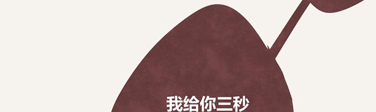805韩漫全集-第0042话 惹不起的儿子无删减无遮挡章节图片 