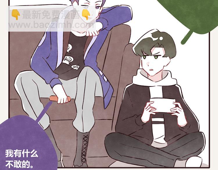 805韩漫全集-第0042话 惹不起的儿子无删减无遮挡章节图片 