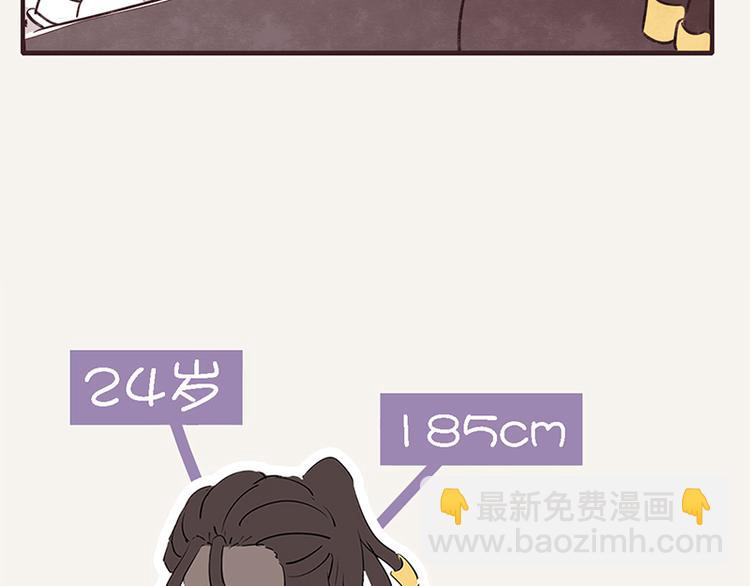 805韩漫全集-第0042话 惹不起的儿子无删减无遮挡章节图片 