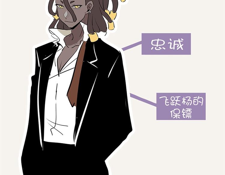 805韩漫全集-第0042话 惹不起的儿子无删减无遮挡章节图片 