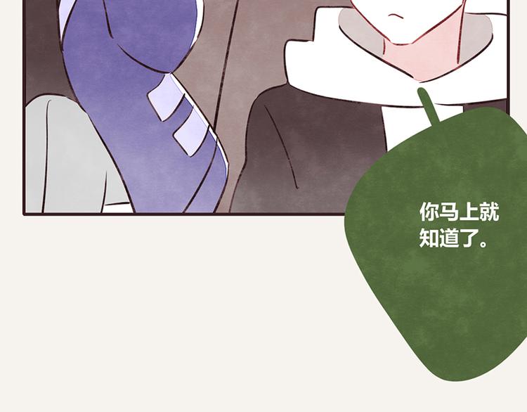 805韩漫全集-第0042话 惹不起的儿子无删减无遮挡章节图片 