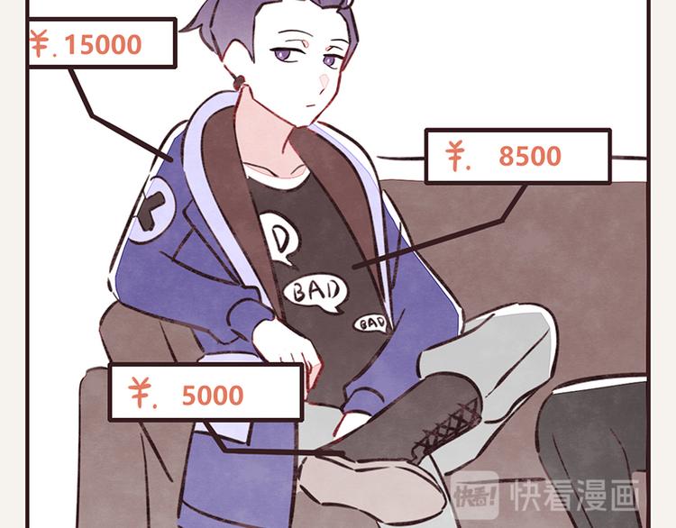 805韩漫全集-第0043话 不能惹的女人无删减无遮挡章节图片 