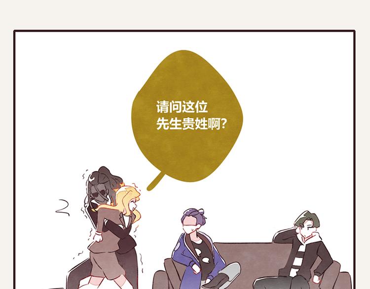 805韩漫全集-第0043话 不能惹的女人无删减无遮挡章节图片 