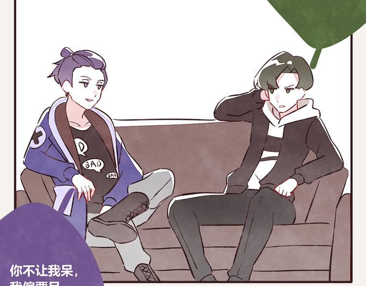 805韩漫全集-第0043话 不能惹的女人无删减无遮挡章节图片 