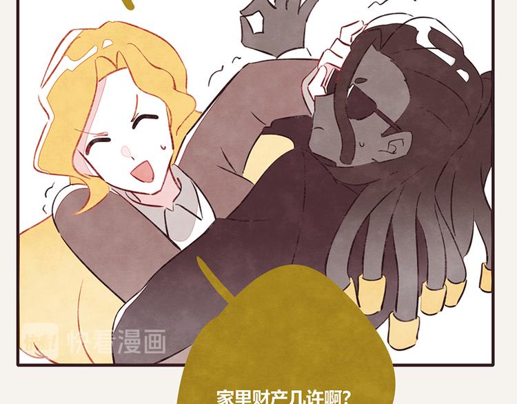 805韩漫全集-第0043话 不能惹的女人无删减无遮挡章节图片 
