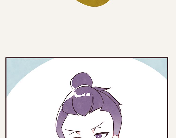 805韩漫全集-第0043话 不能惹的女人无删减无遮挡章节图片 