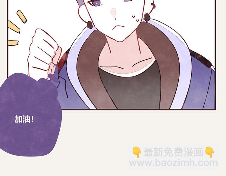 805韩漫全集-第0043话 不能惹的女人无删减无遮挡章节图片 