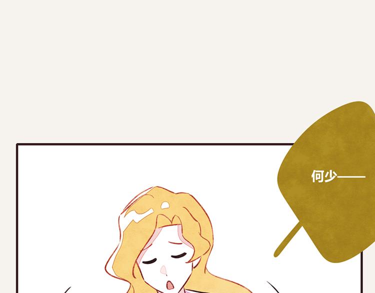 805韩漫全集-第0043话 不能惹的女人无删减无遮挡章节图片 