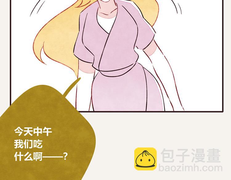 805韩漫全集-第0043话 不能惹的女人无删减无遮挡章节图片 