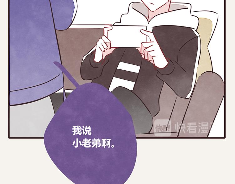 805韩漫全集-第0044话 不敢惹的邻居无删减无遮挡章节图片 