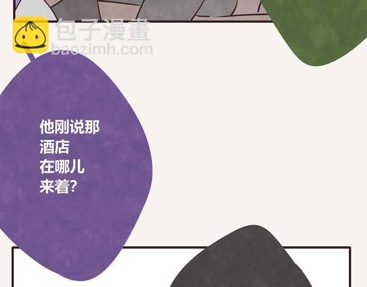 805韩漫全集-第0044话 不敢惹的邻居无删减无遮挡章节图片 