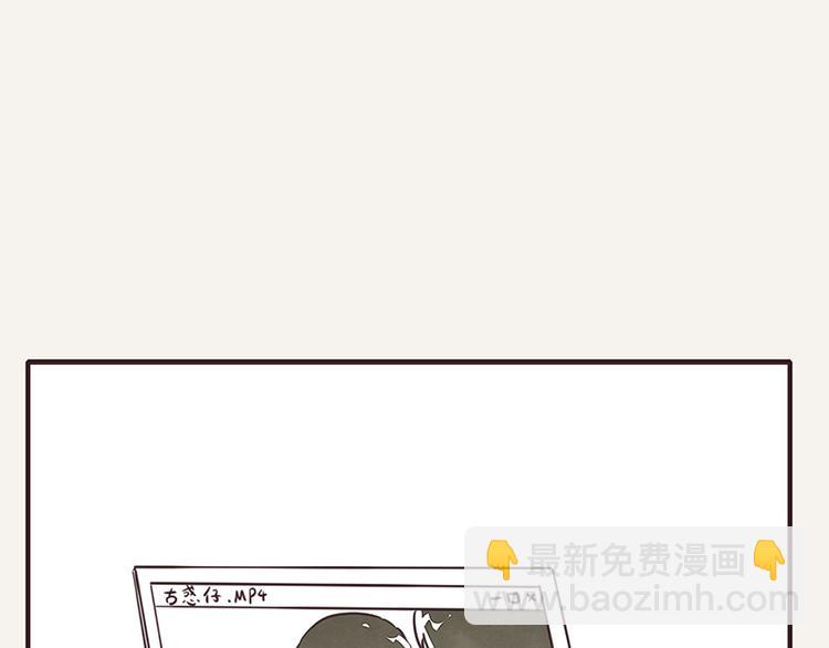 805韩漫全集-第0044话 不敢惹的邻居无删减无遮挡章节图片 