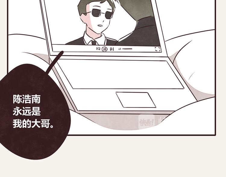 805韩漫全集-第0044话 不敢惹的邻居无删减无遮挡章节图片 