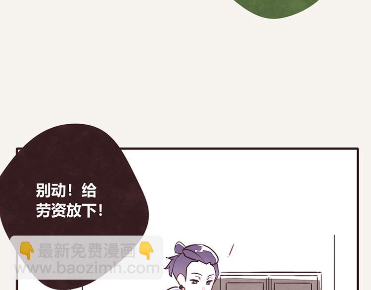 805韩漫全集-第0044话 不敢惹的邻居无删减无遮挡章节图片 