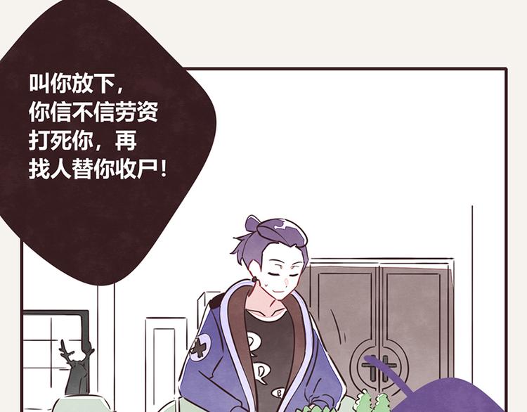 805韩漫全集-第0044话 不敢惹的邻居无删减无遮挡章节图片 