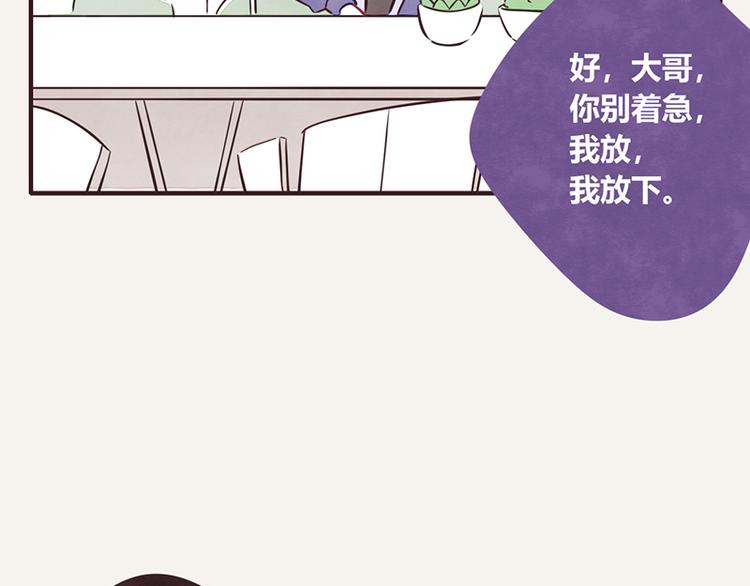805韩漫全集-第0044话 不敢惹的邻居无删减无遮挡章节图片 