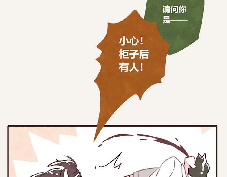 805韩漫全集-第0045话 最后的净土无删减无遮挡章节图片 