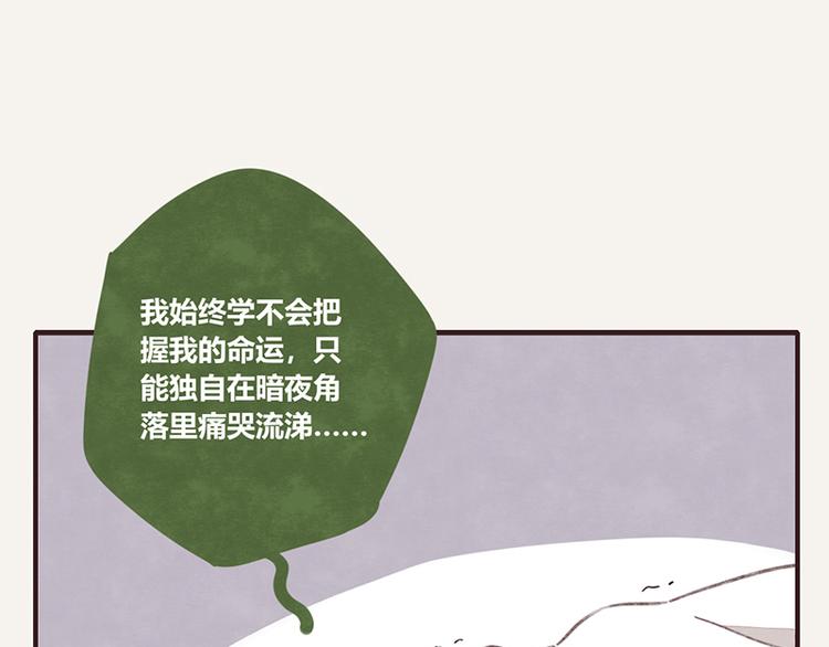 805韩漫全集-第0045话 最后的净土无删减无遮挡章节图片 