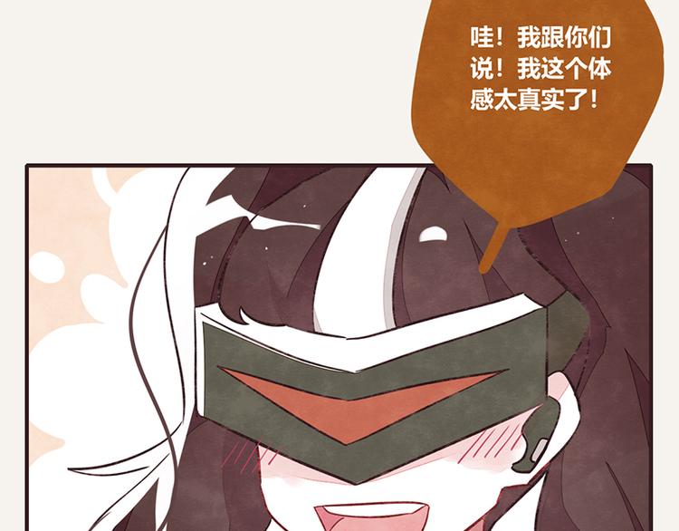 805韩漫全集-第0045话 最后的净土无删减无遮挡章节图片 