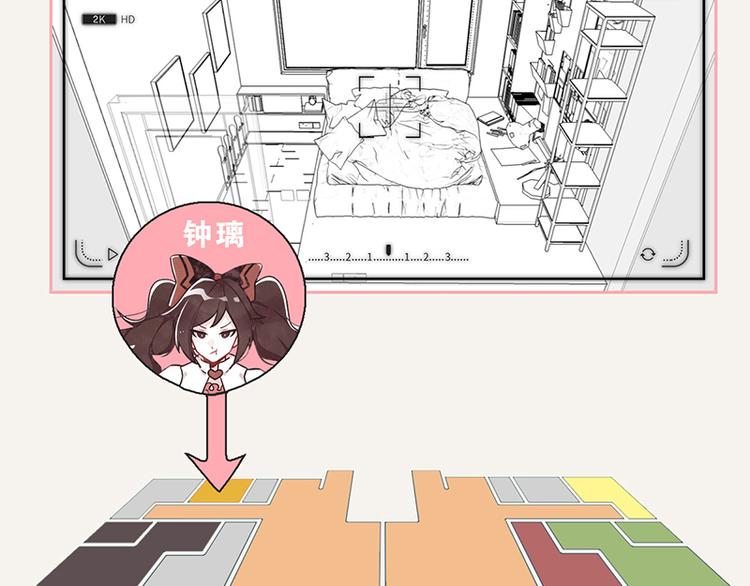 805韩漫全集-第0045话 最后的净土无删减无遮挡章节图片 