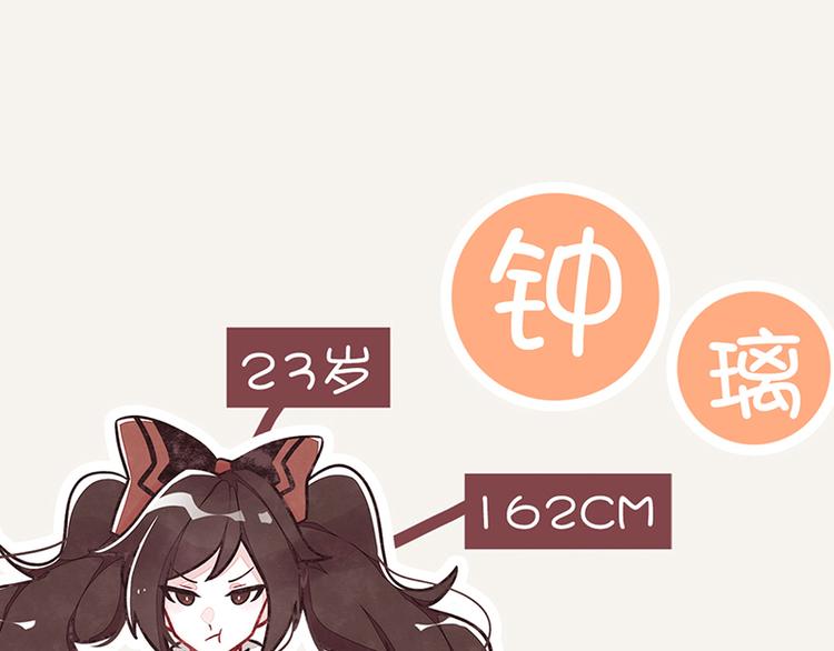 805韩漫全集-第0045话 最后的净土无删减无遮挡章节图片 