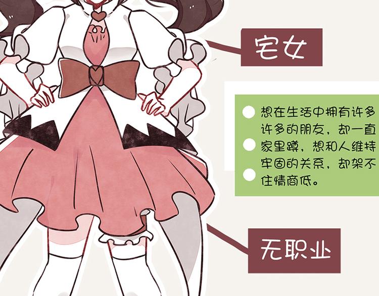 805韩漫全集-第0045话 最后的净土无删减无遮挡章节图片 