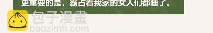 805韩漫全集-第0045话 最后的净土无删减无遮挡章节图片 