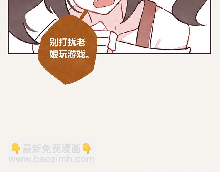 805韩漫全集-第0046话 佛系宅男无删减无遮挡章节图片 