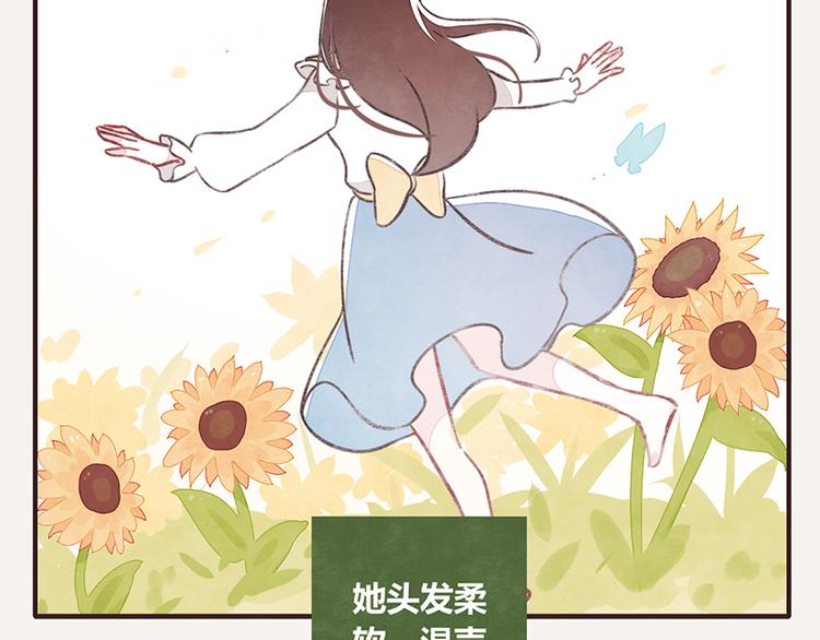 805韩漫全集-第0046话 佛系宅男无删减无遮挡章节图片 