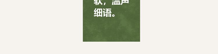 805韩漫全集-第0046话 佛系宅男无删减无遮挡章节图片 