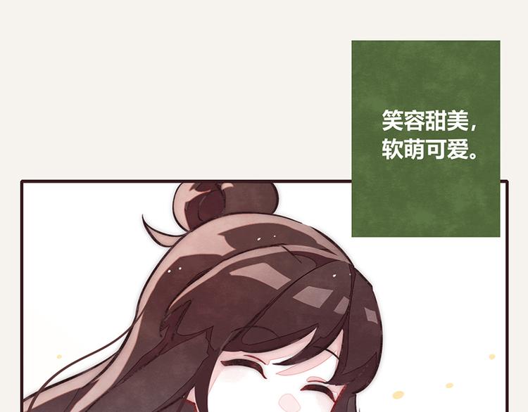 805韩漫全集-第0046话 佛系宅男无删减无遮挡章节图片 