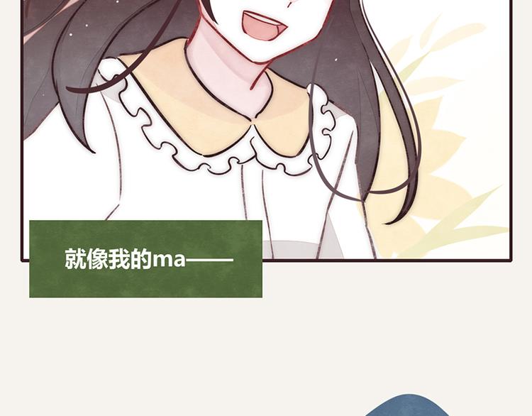 805韩漫全集-第0046话 佛系宅男无删减无遮挡章节图片 