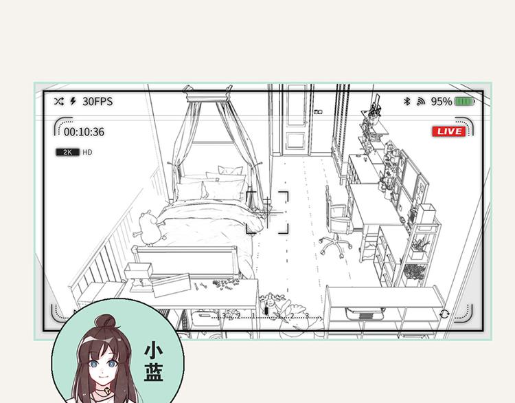 805韩漫全集-第0046话 佛系宅男无删减无遮挡章节图片 