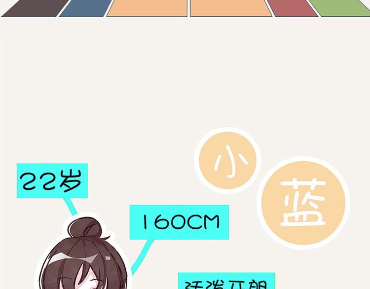 805韩漫全集-第0046话 佛系宅男无删减无遮挡章节图片 