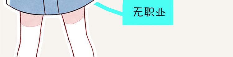 805韩漫全集-第0046话 佛系宅男无删减无遮挡章节图片 