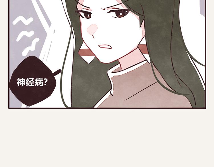 805韩漫全集-第0046话 佛系宅男无删减无遮挡章节图片 