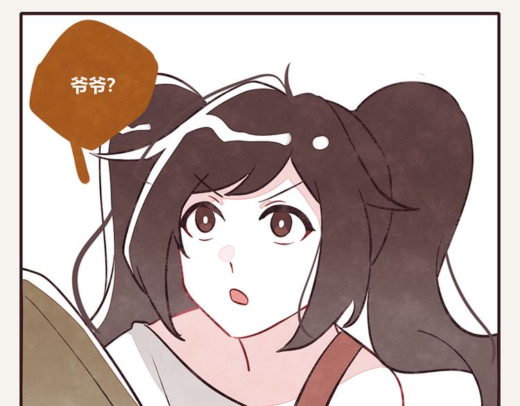 805韩漫全集-第0047话 吉祥的一家无删减无遮挡章节图片 