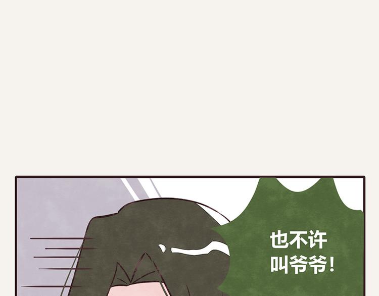 805韩漫全集-第0047话 吉祥的一家无删减无遮挡章节图片 
