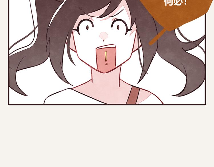 805韩漫全集-第0047话 吉祥的一家无删减无遮挡章节图片 