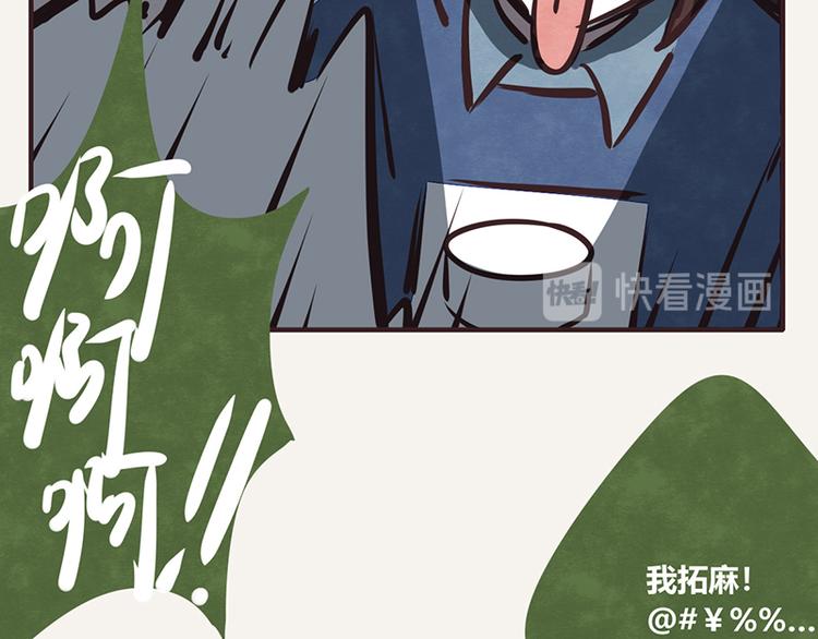 805韩漫全集-第0048话 奇怪少女无删减无遮挡章节图片 