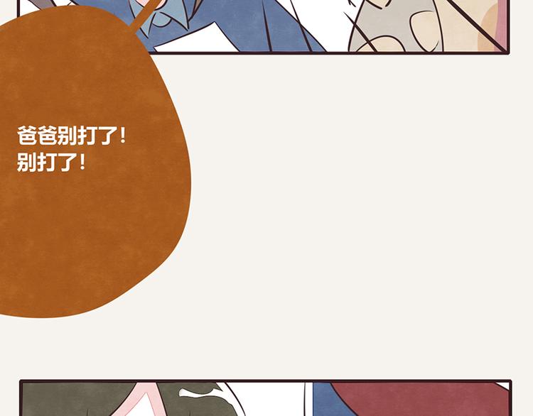 805韩漫全集-第0048话 奇怪少女无删减无遮挡章节图片 
