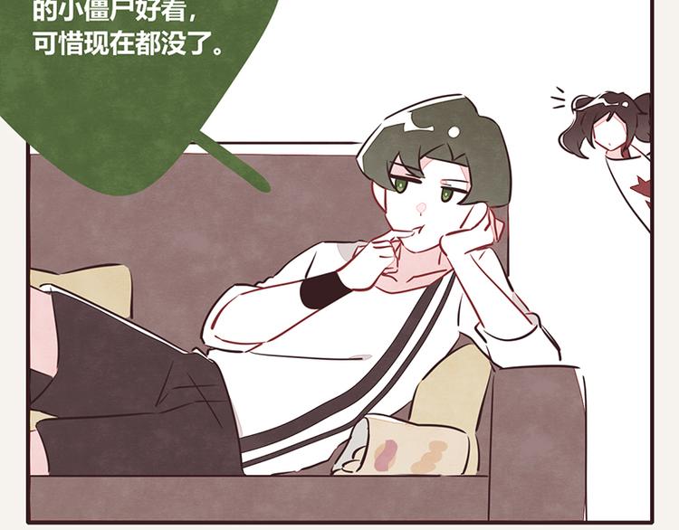 805韩漫全集-第0048话 奇怪少女无删减无遮挡章节图片 