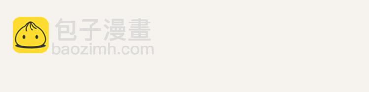 805韩漫全集-第0048话 奇怪少女无删减无遮挡章节图片 